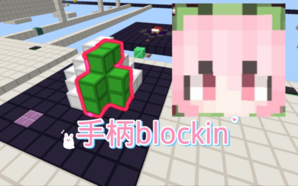 [图]几种常见的手柄Block in