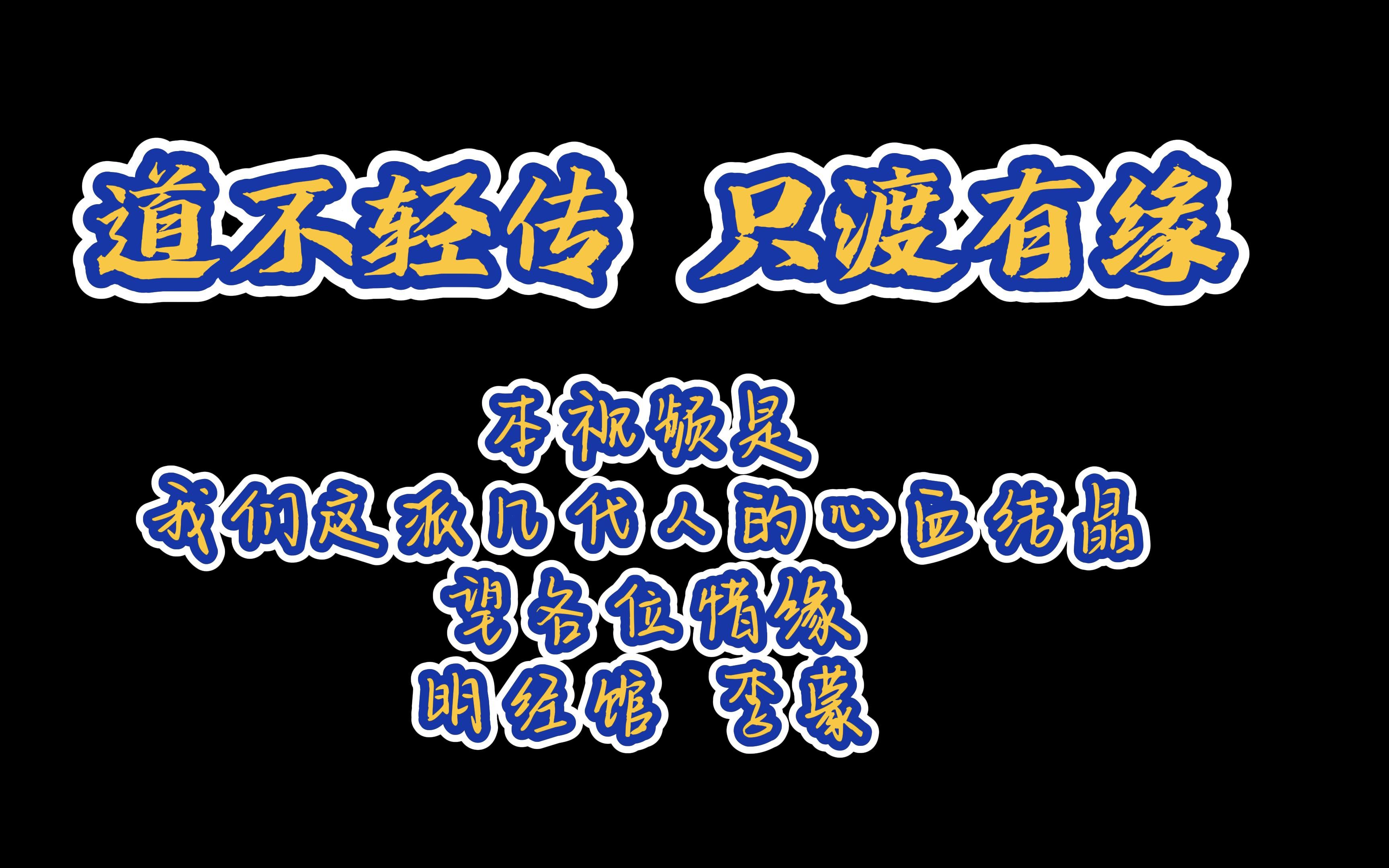 马克思主义核心原理与优秀传统文化相结合——传统哲学思维工具之举一反三(书不尽言,言不尽意)哔哩哔哩bilibili