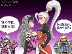 Descargar video: 你更喜欢哪个灵族人妻呢？【战锤漫画】