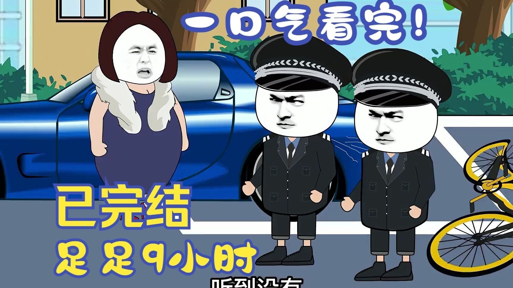 一口气看完系列打脸系统