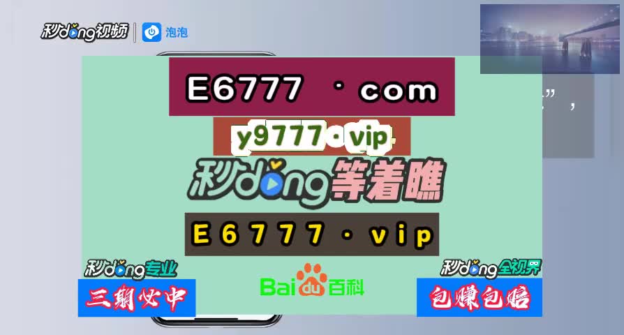 探寻彩神平台哪个最稳定的秘密