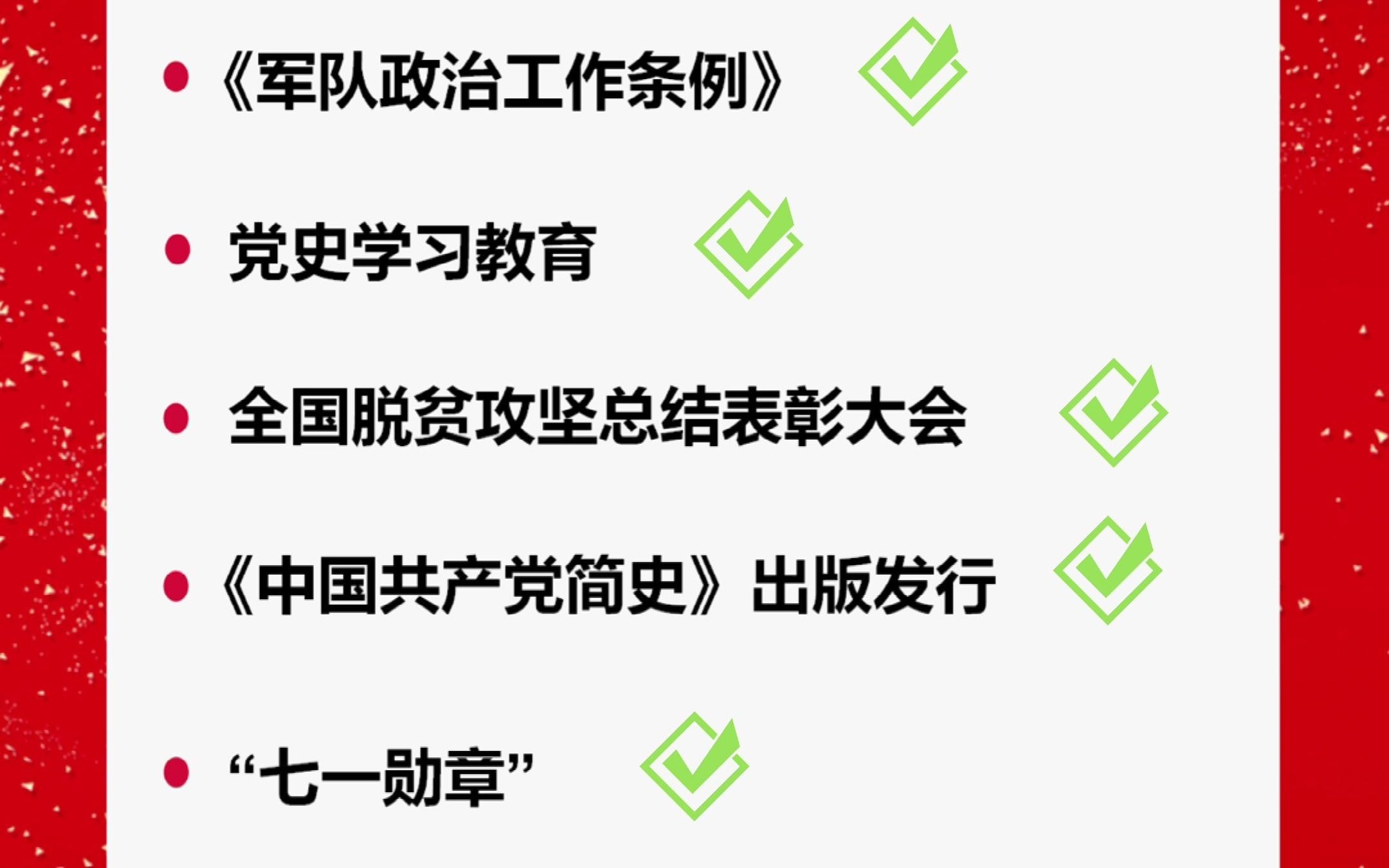 2021年军考内容(2021年军考大纲解读)