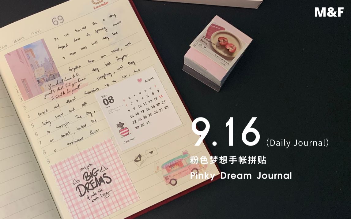 粉色梦想手帐拼贴 Pinky Dream Journal|活泼的薄荷 Mint & Frisky哔哩哔哩bilibili