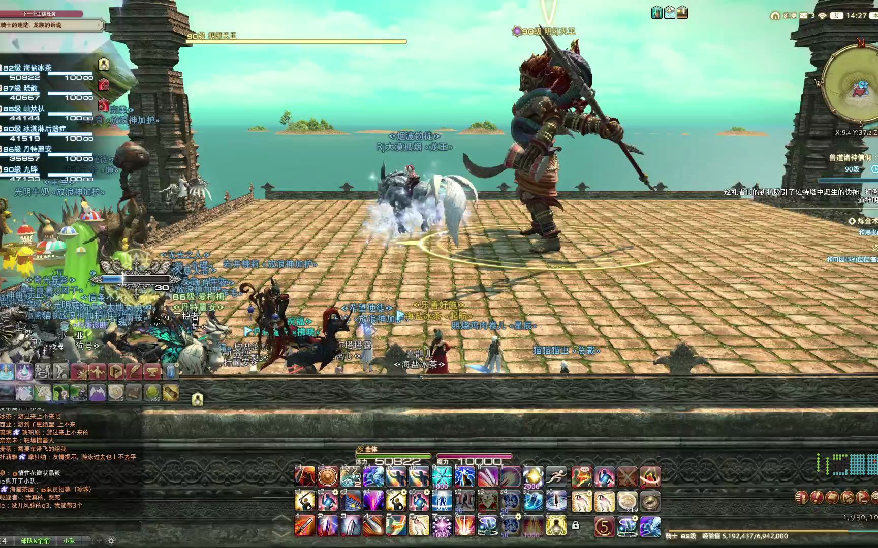 活动作品ff14fate兽道诸神信仰伪神降临