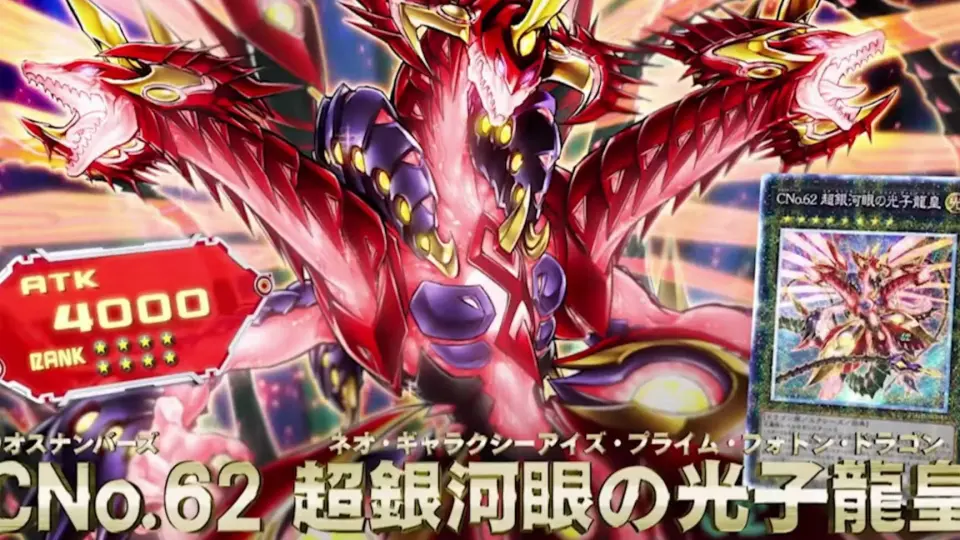 【游戏王1111公式CM】遊戯王OCGPHOTON HYPERNOVA 