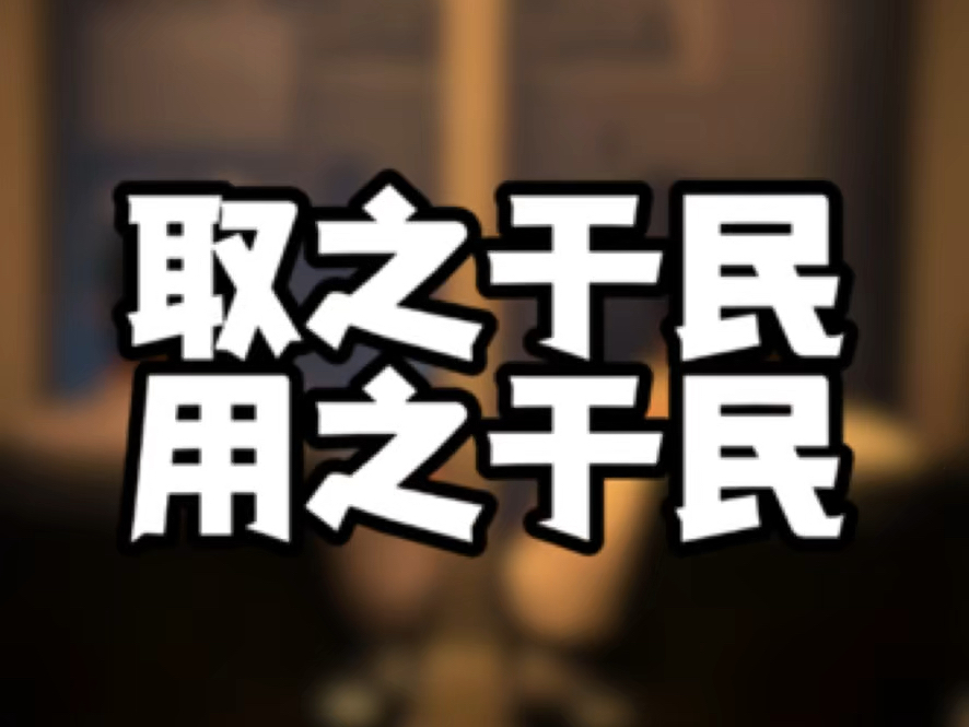 香港保险收益那么高为什么不让卖?#香港保单#保险#资产配置#刚刚好说保#保险诗人哔哩哔哩bilibili