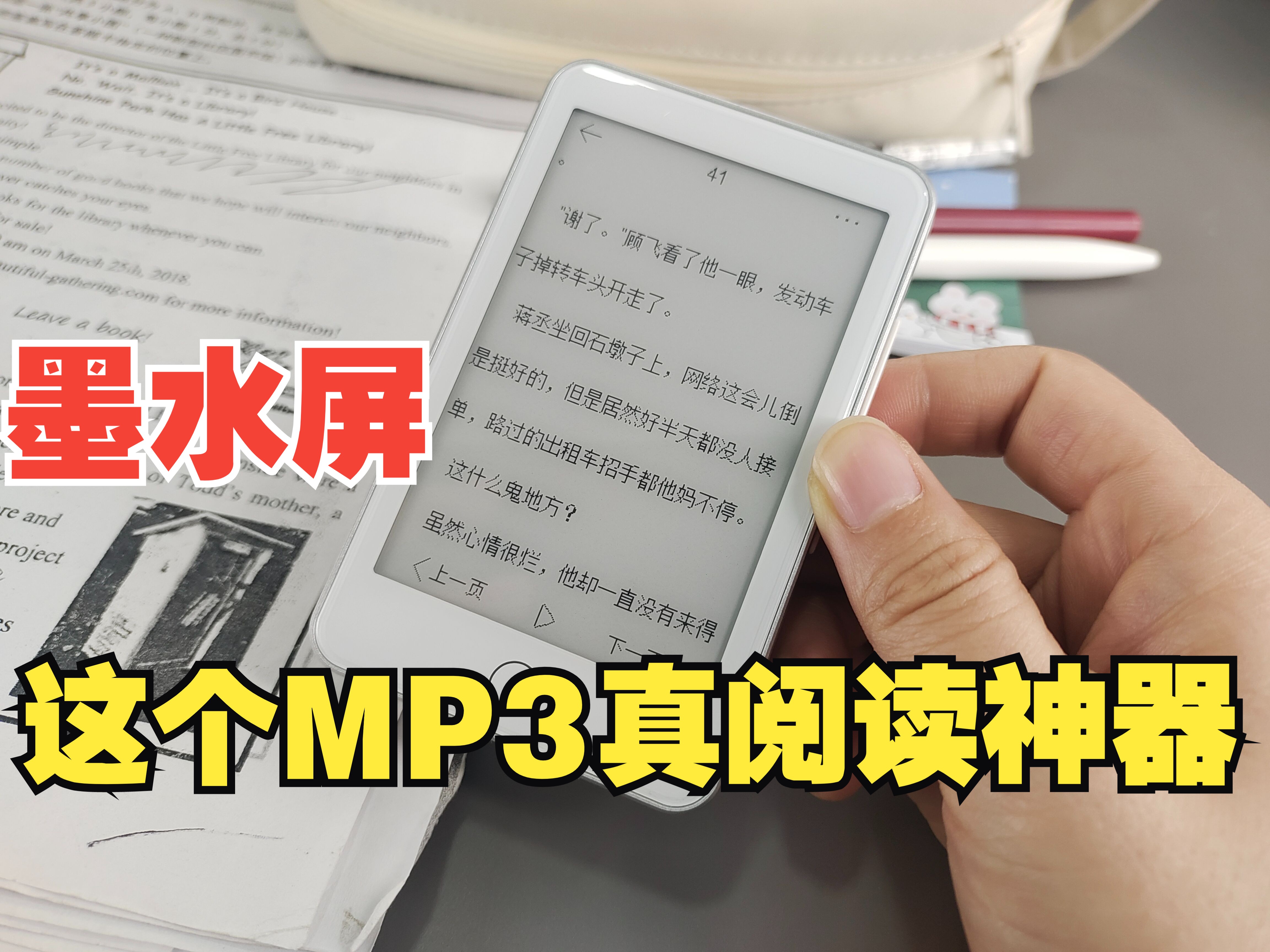 有个好看又好用的mp3是什么体验!哔哩哔哩bilibili