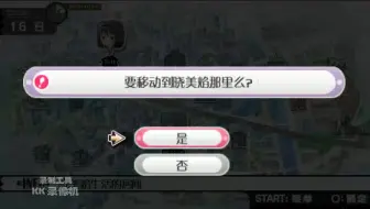 PSP魔法少女小圆第10期