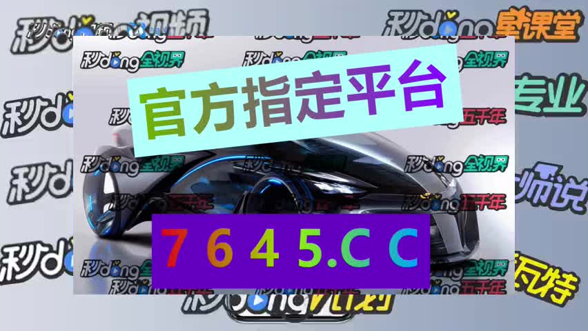 7分钟看懂环球体育公众号