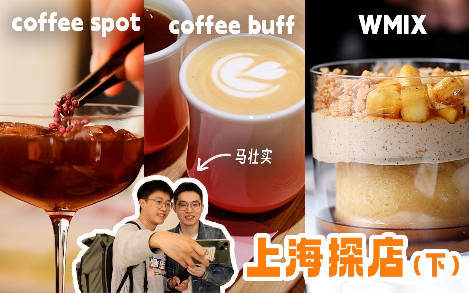  2 5 vlog coffeesalon coffeesalon 