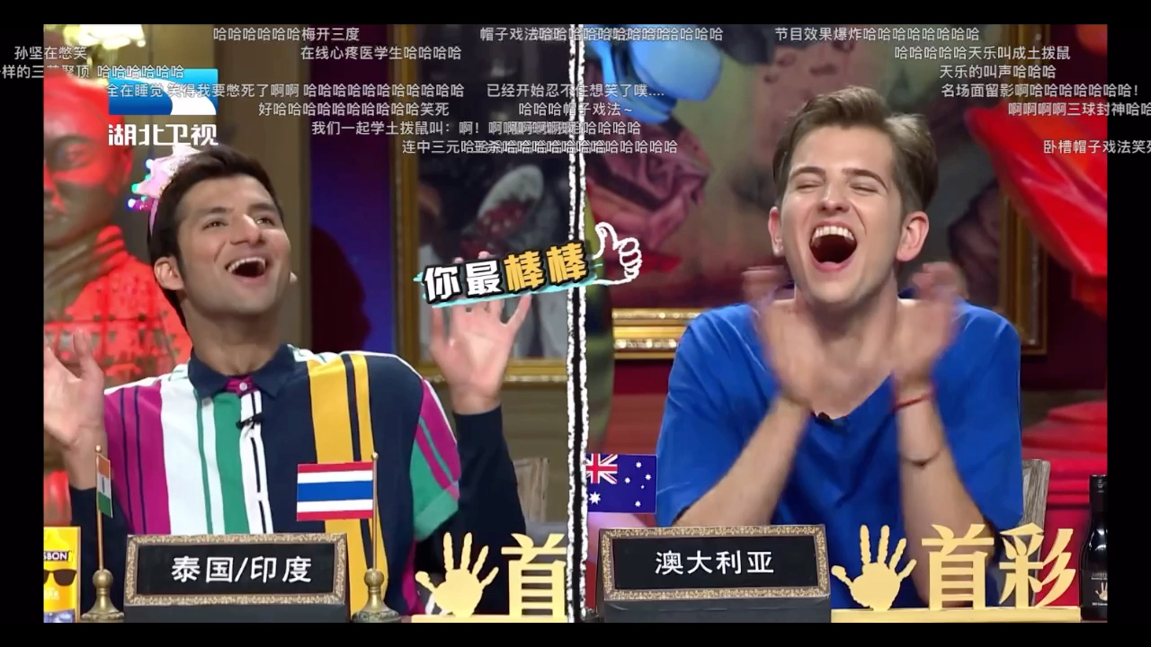 非正式会谈第四季测皮肤.天乐勇夺三冠笑死我了哈哈哈哈.