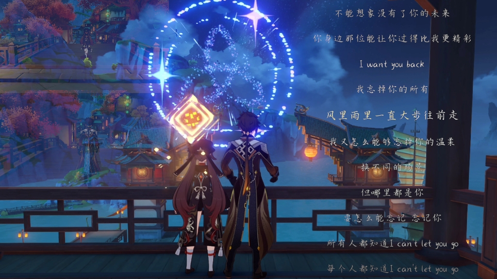 活动作品胡桃钟离