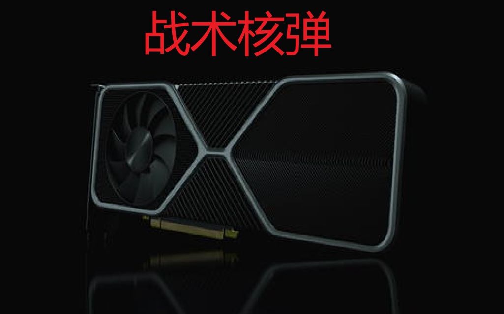 RTX3080都还没出来,1000W电源就不够用了?别信电源厂软文,教大家怎么理智挑选电源哔哩哔哩bilibili