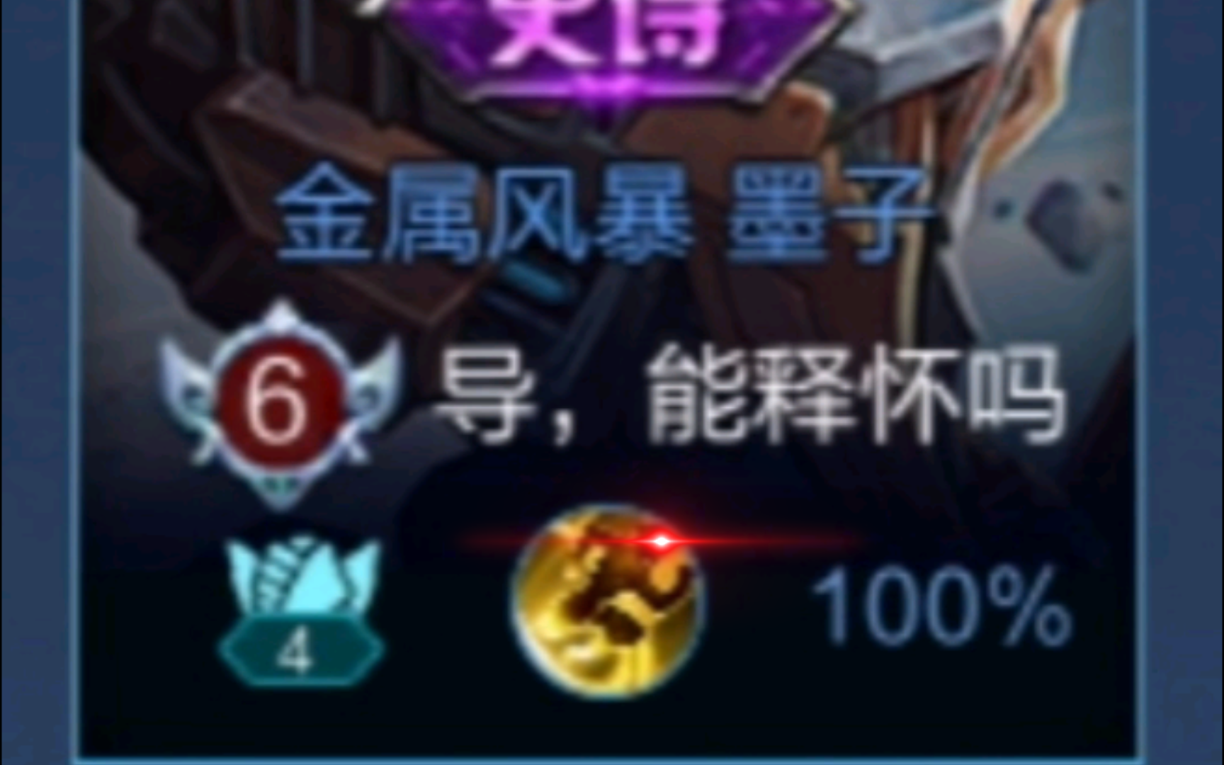 王者荣耀伤感id