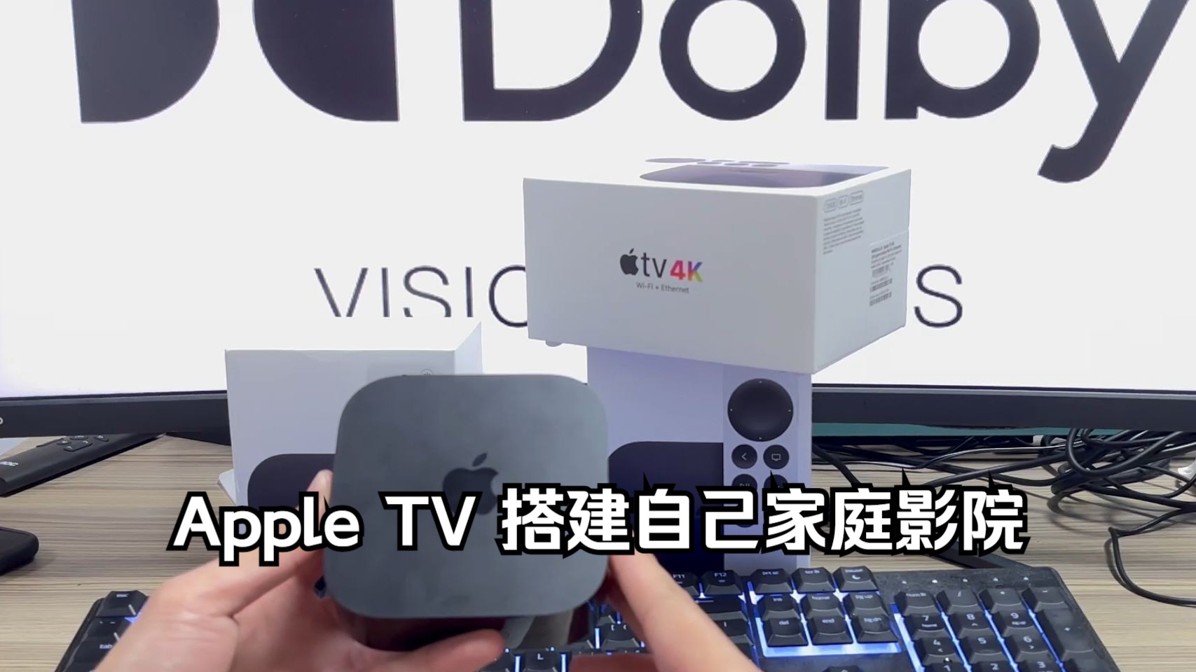 Apple TV真是一大视觉享受,搭建自己的家庭影院哔哩哔哩bilibili