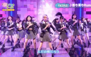 Download Video: 【4K 舞台】AKB48《 根も葉もRumor 》TTNK 20211229