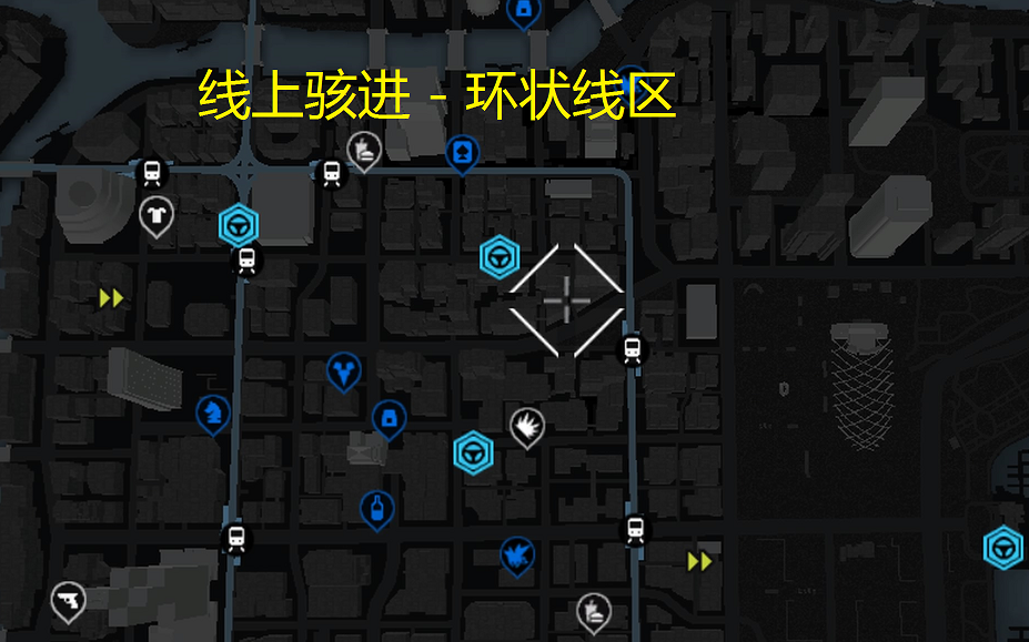 看门狗1线上骇进最佳藏身处环状线区