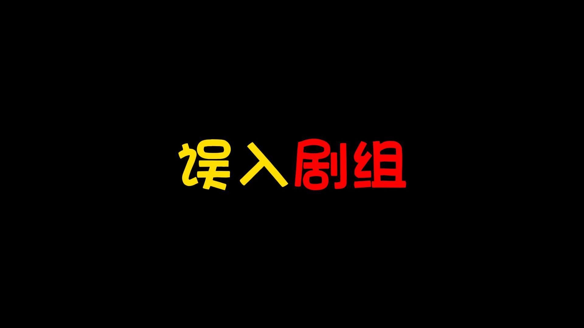 8月27日电子竞技热门视频