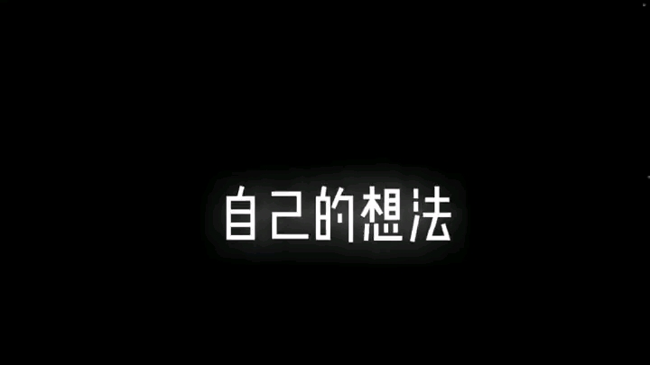 [图]“如此荒谬的理由让你伤害了我珍视的朋友”