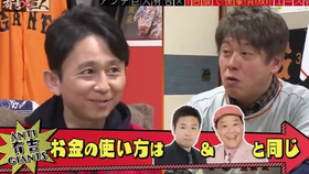 有吉 巨人 6月17日 哔哩哔哩 つロ干杯 Bilibili