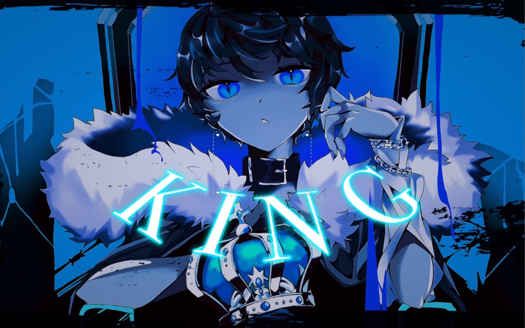 【非同寻常的king】多人向但有点追杀的梗和剧情?