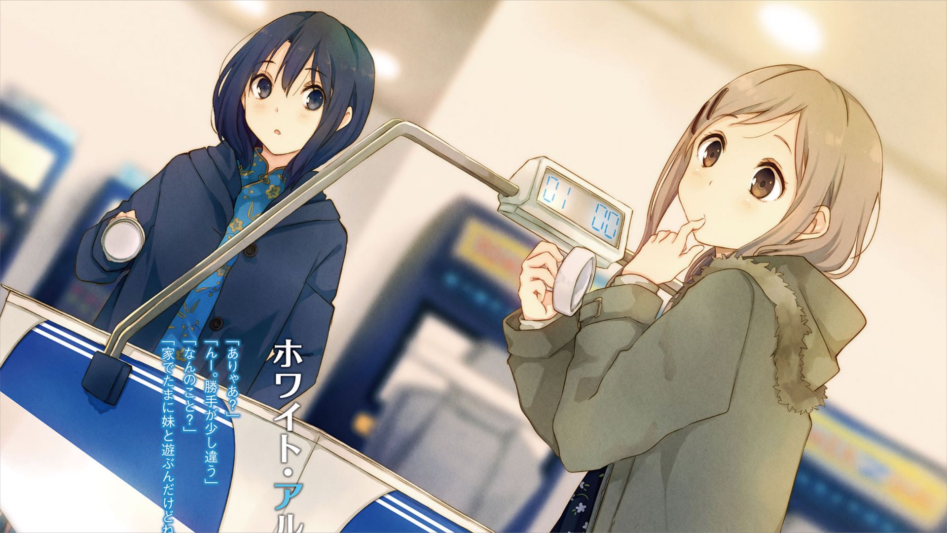 《安达与岛村》能在你身边就够了