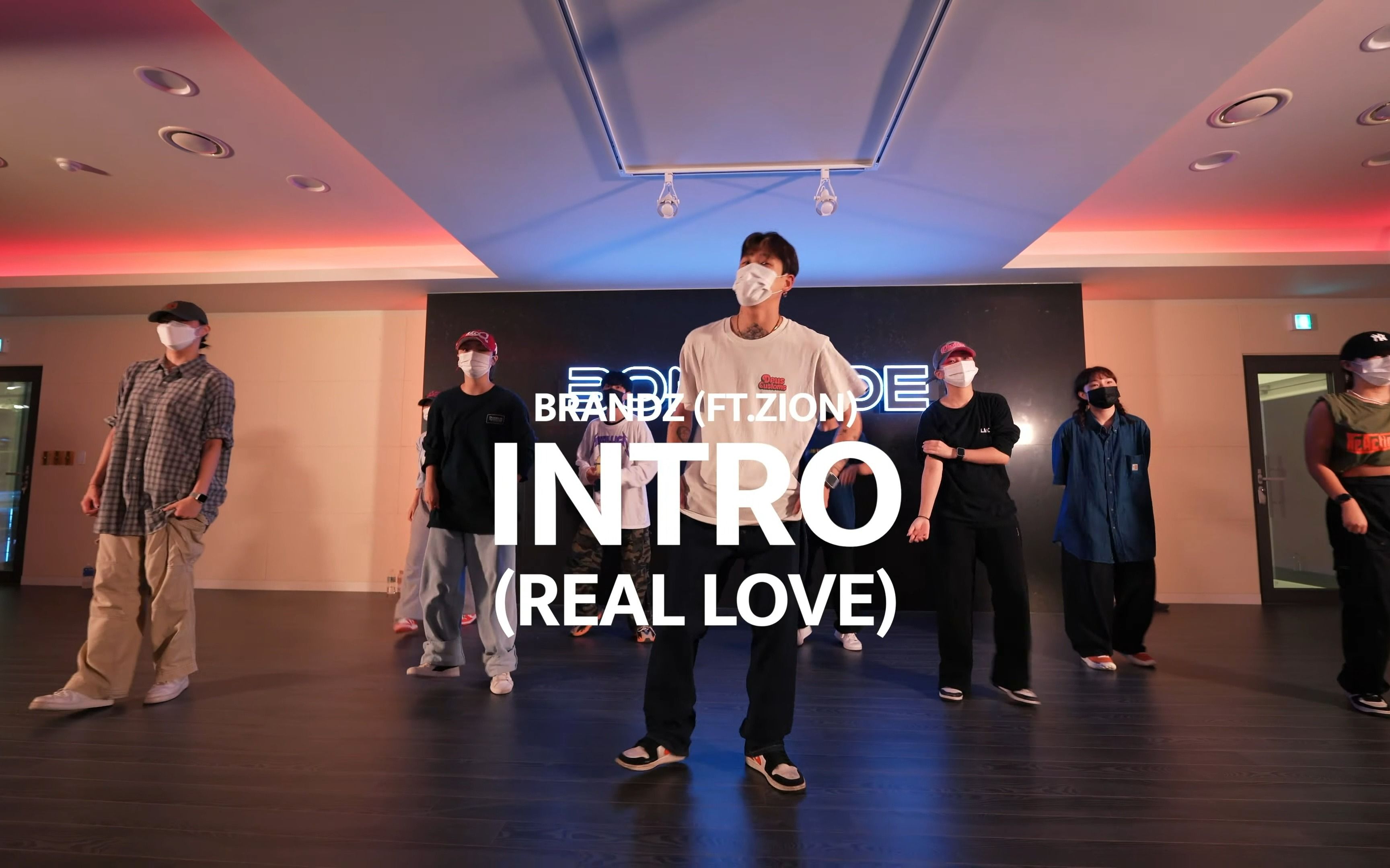 [图]Hyunse Choreography｜Brandz (ft. Zion) - Intro (Real Love)