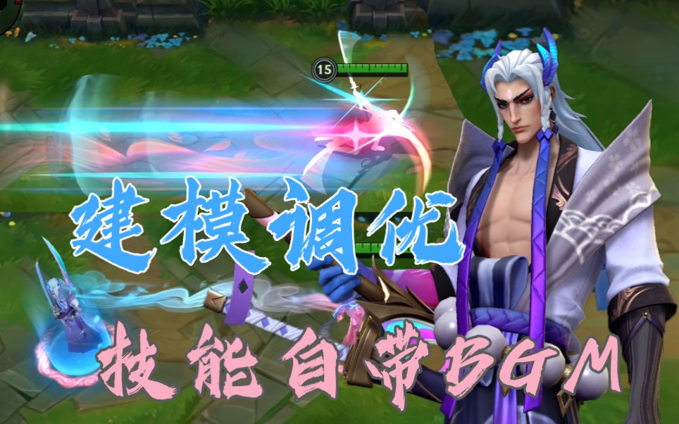 【皮肤鉴赏】灵魂莲华:永恩 有的时候,我也忘了这面具之后的真容!
