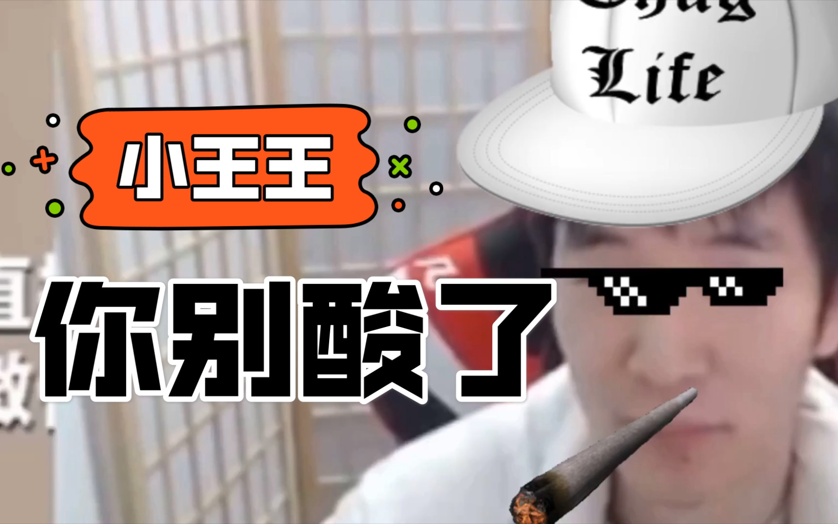 小王王infi带你走近真实的十殿!没想到居然是………求你们别酸了