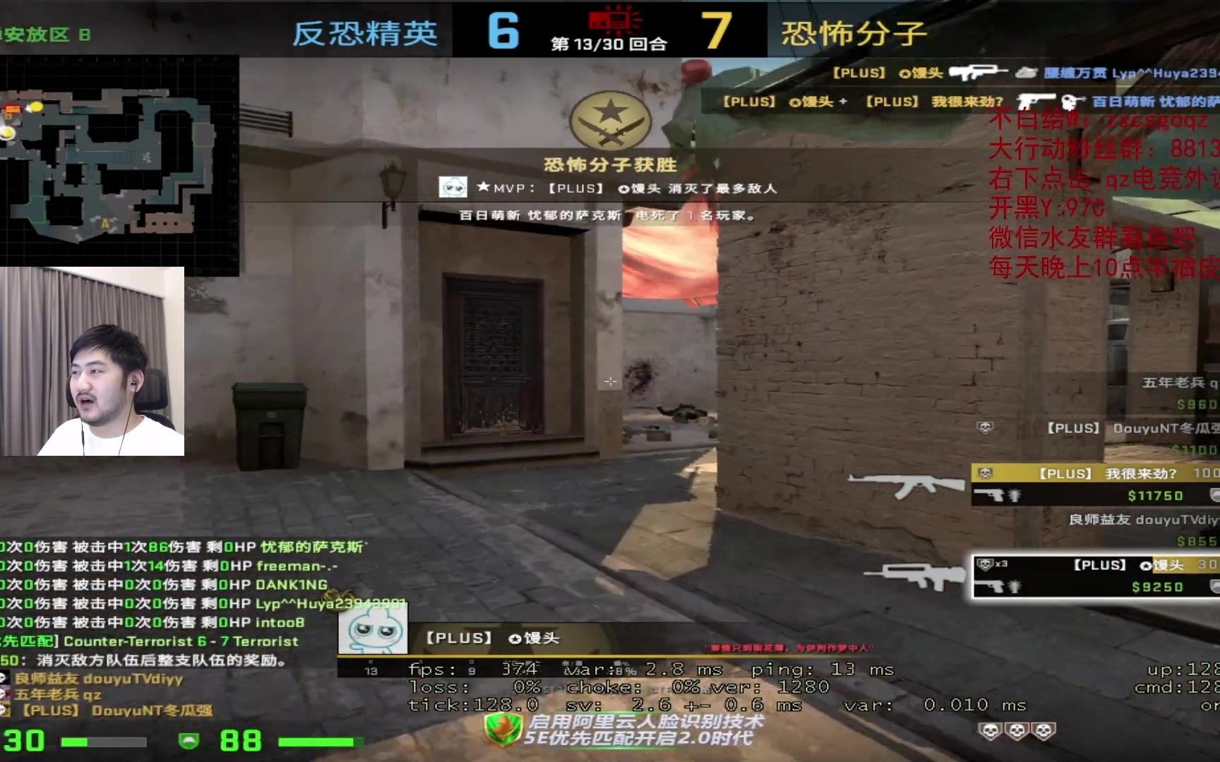 茄子2021/5/29CSGO