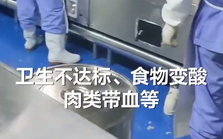 网传吉林靖宇一学校食堂食物变质 教育局:相关部门已介入调查哔哩哔哩bilibili