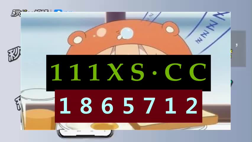 9秒深刨!全天在线最精准飞艇计划