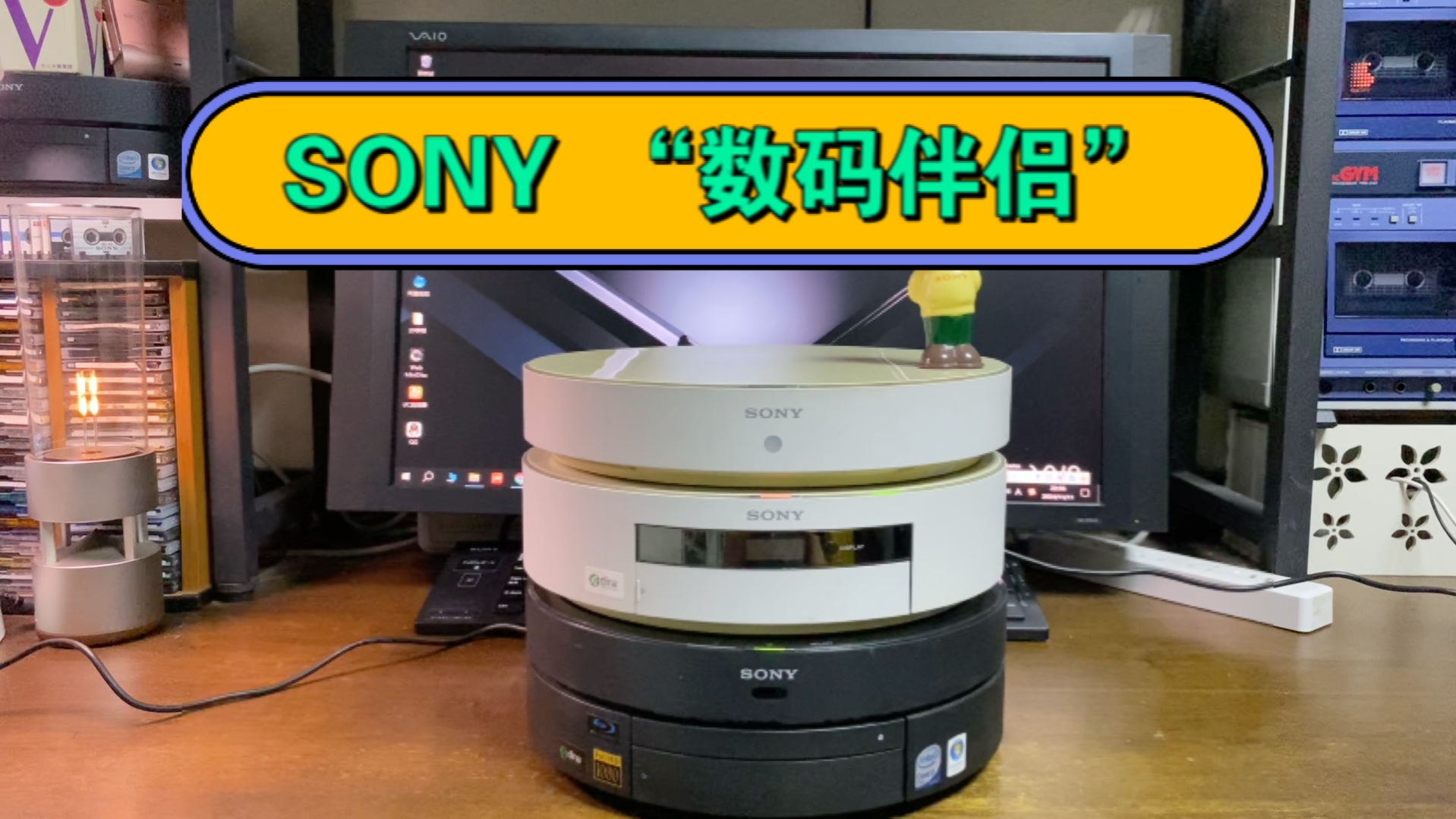 双十一巨献 索尼“数码伴侣”SONY VGFHS1大容量网络硬盘存储器 华仔二号出品哔哩哔哩bilibili