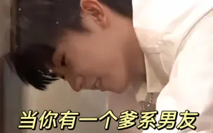 Download Video: 【马嘉祺×你】爹系男友从来都不是只说不做