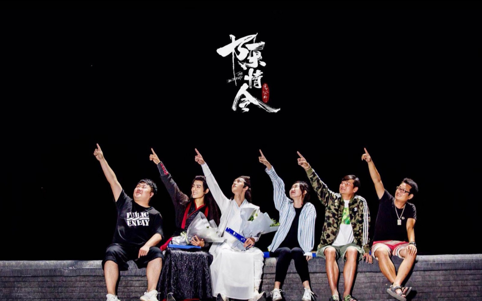 【陈情令杀青】【博君一肖】恭喜杀青79希望ggdd能好好休息休息!
