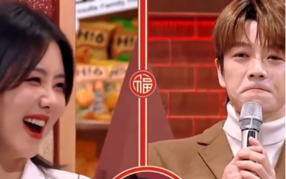 王栎鑫谭松韵重现耿耿星河告白名场面