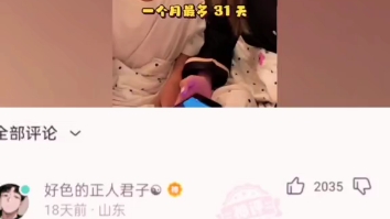 发家致富好门路哔哩哔哩bilibili