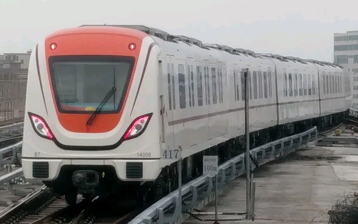 广州地铁14号线主支线贯通车(镇龙站—嘉禾望岗站)14号线b7型列车14x