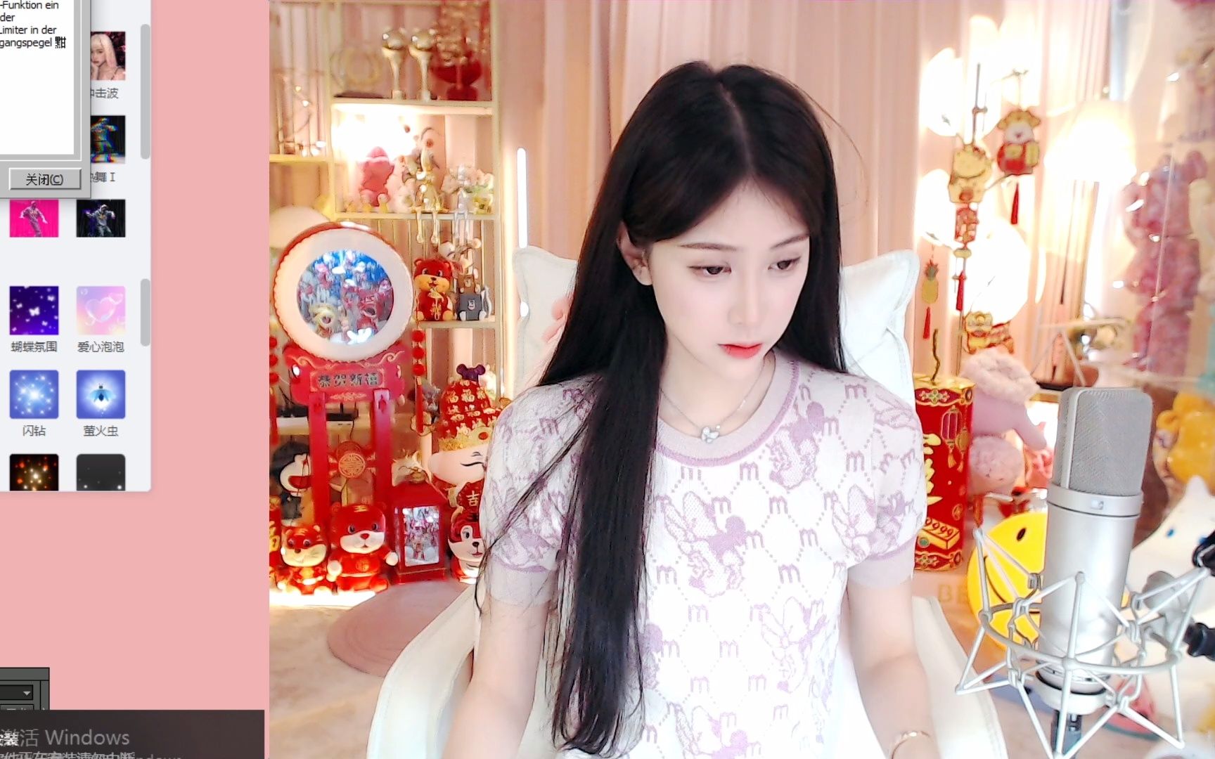 『虎牙』『azz丶沐莹莹2511』『2022-01-07』『1』