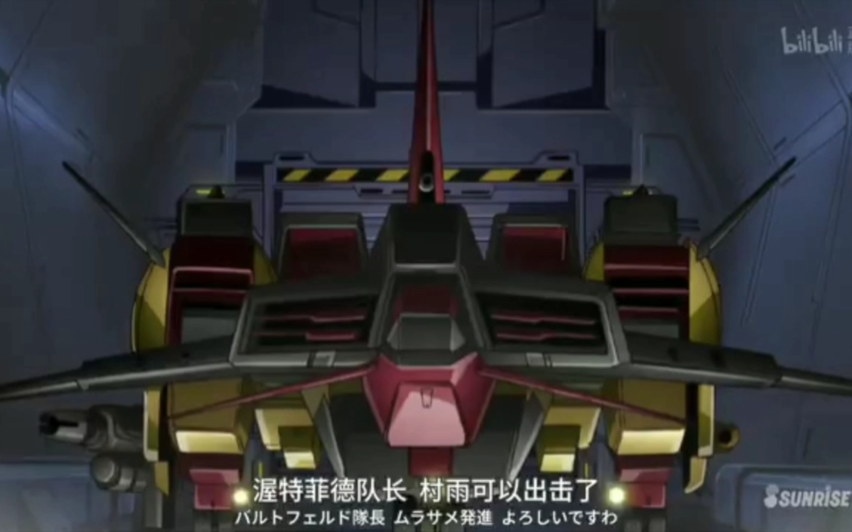 【机动战士高达】"沙虎的镀金村雨,真的很难看"