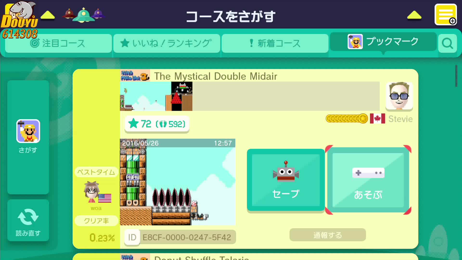 【超级板栗制造】The Mystical Double Midair哔哩哔哩bilibili