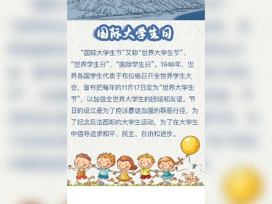 网警守护校园净土哔哩哔哩bilibili