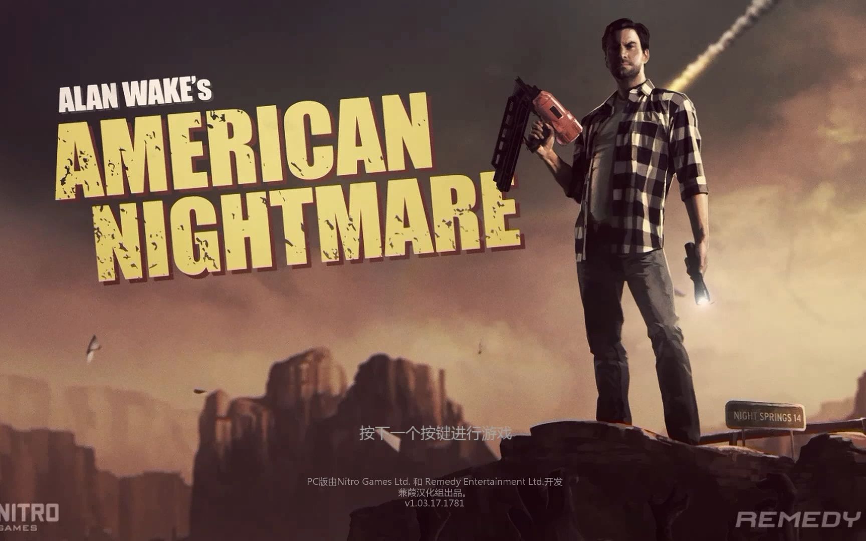 【心灵杀手 美国噩梦 alan wakes american nightmare】剧情流程攻略