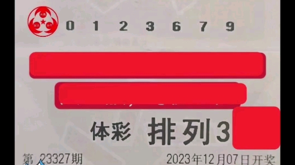 竞彩足球竞彩篮球体彩排三排列三今日推荐127进球数推荐比分推荐哔哩哔哩bilibili