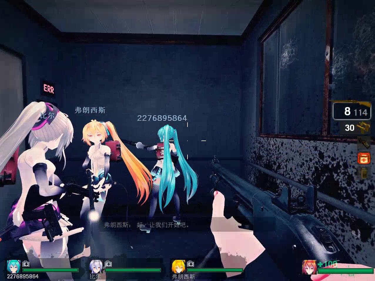 求生之路1模组闪电突击1双人合作逃脱suicideblitz