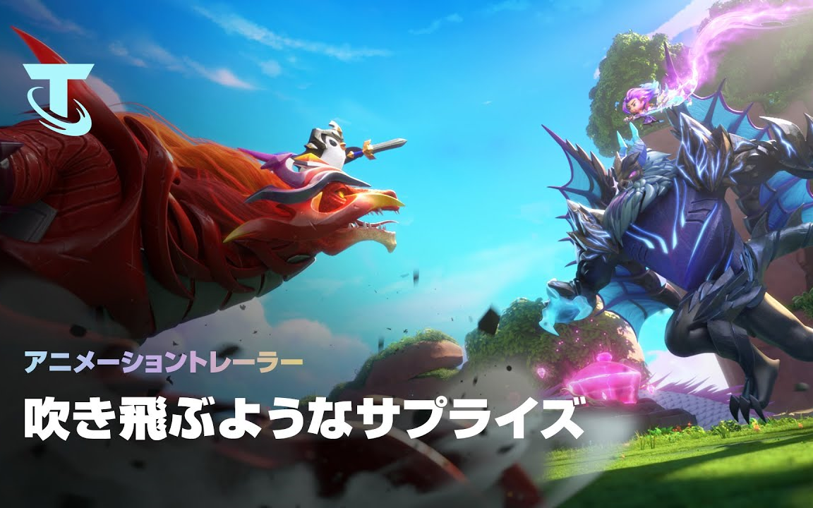 Blown Away Dragonlands Animated Trailer  Teamfight Tactics哔哩哔哩bilibili