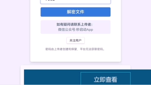 如何更新和下载软件的最新版哔哩哔哩bilibili