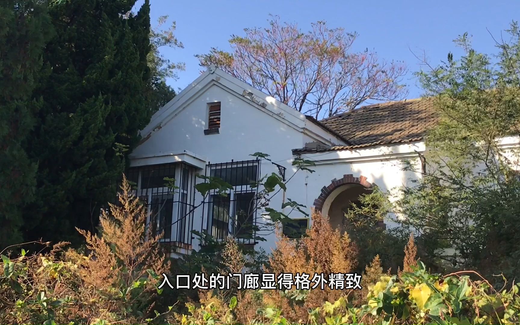 探访大连老建筑:旅顺八一街35号