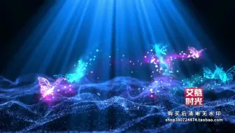 AM56901 梦幻蝴蝶 唯美梦幻蝴蝶飞舞动画粒子卡通童话场景 LED舞台屏幕背景视频素材