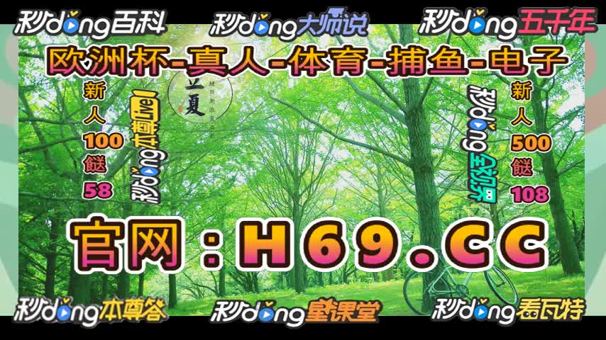 74分告知平特一肖